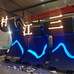 灵川耐候钢廊架